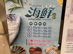 -碧中海汤泉汗蒸酒店