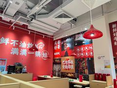 -刘香香·川香红锅美蛙(福田店)