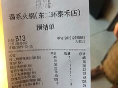 -湯系·煲汤手艺人(东二环泰禾广场店)