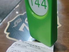 -志亮灌汤蒸饺·清真(庙后街店)