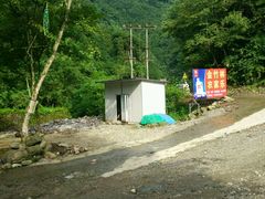 -崇州九龙峡漂流