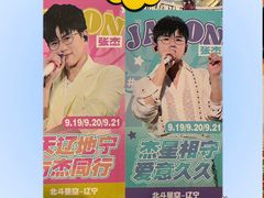 -沈阳奥林匹克体育中心