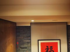 -和和小厨