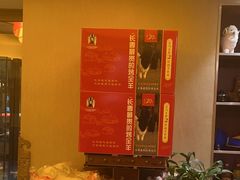 -蒙古人烤羊大师(工农大路创始店)