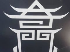 -奇门密室(五一新干线店)