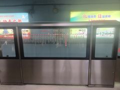 -南礼士路(地铁站)