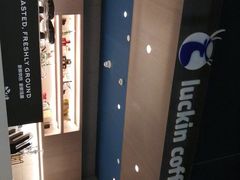 -瑞幸咖啡(巴黎春天陕西路店)