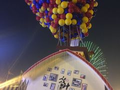 -国色天乡三期陆地乐园