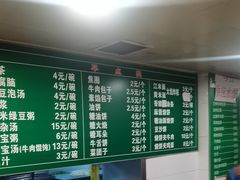 -马记伊源斋涮肉·清真菜(潘家园古玩市场店)