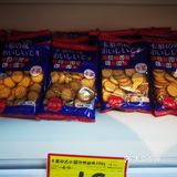 便宜的零食搬回家