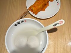 -朱新年·苏式汤团·面点(北寺塔店)