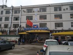 -蚝专家(北滘店)