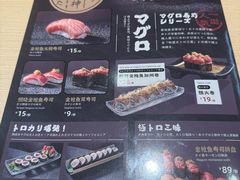 -万岁寿司(万国店)