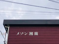 -灌篮高手动画打卡地