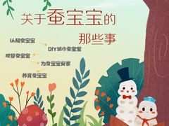 -悦藤爱托育早教中心(华凌公馆店)