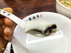 芝麻汤团-朱新年·苏式汤团·面点(北寺塔店)