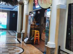 -辛香汇(大华第一坊店)
