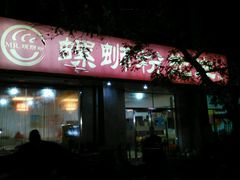 -螺蛳粉先生(蓟门桥店)