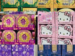-山姆会员商店(亦庄创意生活广场店)