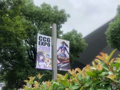 -东浩兰生上海世博展览馆