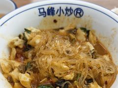 -清真馬峰小炒泡饃