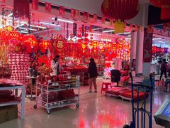 -万隆大胡同商业中心