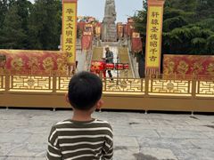 -中国翰园碑林