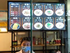 -顺华粉馆(桃园南路店)