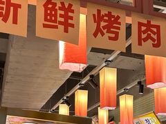 -姜胖胖首尔自助烤肉·街头小吃大排档(国瑞中心店)