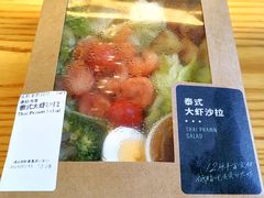 -星巴克(来福士办公楼店)