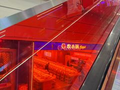 -农小锅自助小火锅(北京大兴凯德店)