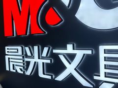-百荣世贸商城