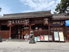 -川北道署