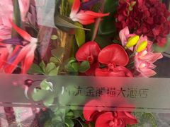 -金熊猫川菜餐厅