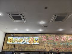 -盈田盈粥庄(博山东路店)