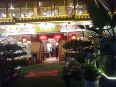 -山水茶艺馆·点心粤菜·30年老字号