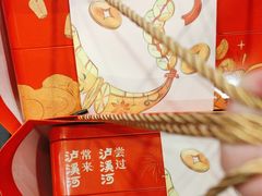 -泸溪河桃酥(长乐路店)