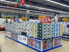 -兴龙广缘超市(奥体中心店)