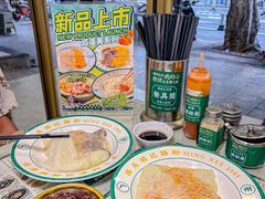-西关明记肠粉(荔枝湾店)