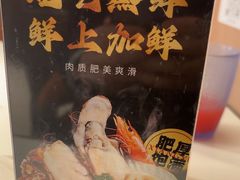 -享遇.锅姥姥牛排海鲜自助(小寨店)