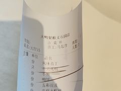 -大鸭梨烤鸭(顺义石园店)
