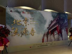 -交通银行前滩31演艺中心