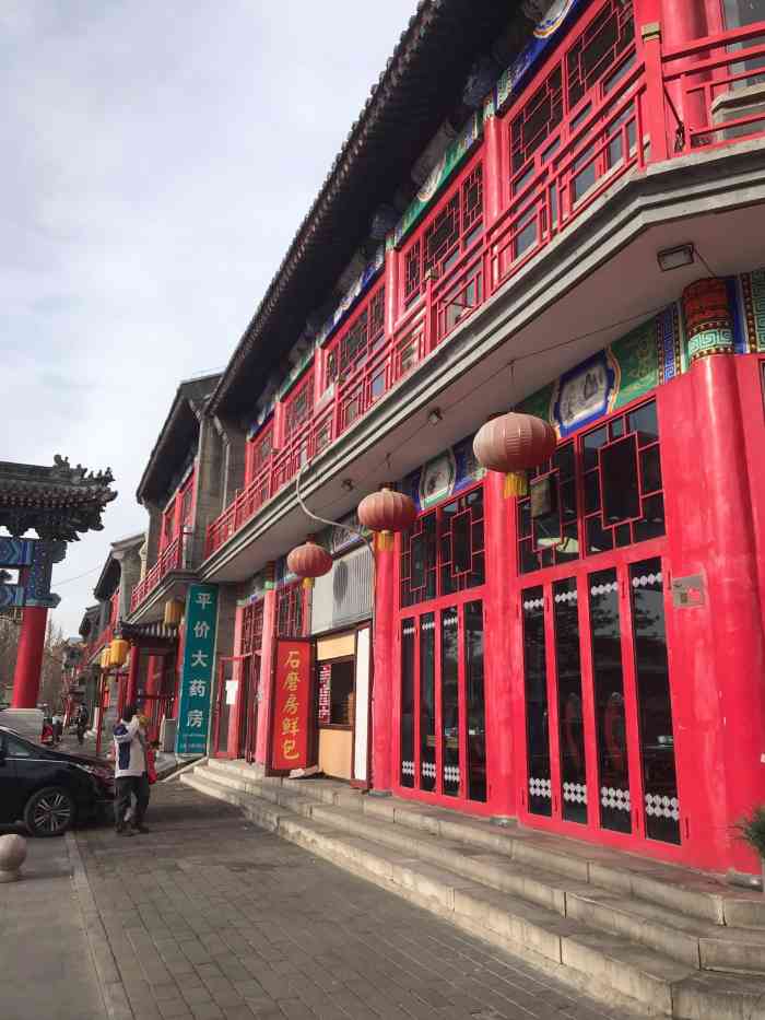 石磨房酒楼-"每周末打卡的常营美食圈已经没啥可吃的了,.