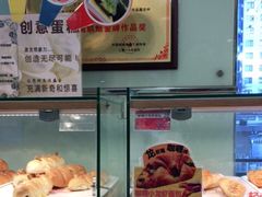 -新侨三宝乐面包店(崇文门店)