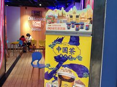 -DQ·蛋糕·冰淇淋(苏州中心店)