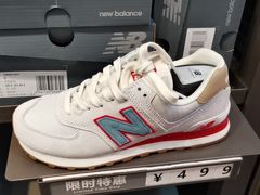 -New Balance(王府井奥莱·香江小镇店)