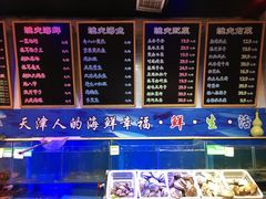 水产区-三个渔夫·蒸汽海鲜(小白楼店)