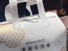 -紫光园(燕郊总店)