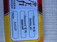 -安妮意大利餐厅(日坛店)