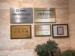 -李自健美术馆
